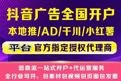 提升点击率：SEM竞价广告案例详解