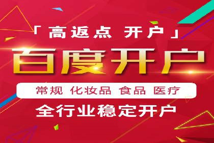 竞价托管案例：精准定位，提升转化率