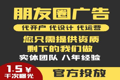 案例分析：百度竞价托管外包助力品牌崛起